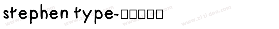 stephen type字体转换